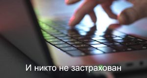 Этот “опасный” 1414 или почему нужна постоянная бдительность Home