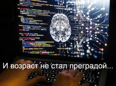 ChatGPT ворвался в топ-5 сайтов мира по посещаемости