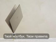 ASUS представляет инновационные решения для работы и креатива. Репортаж о «незнакомых знакомцах»