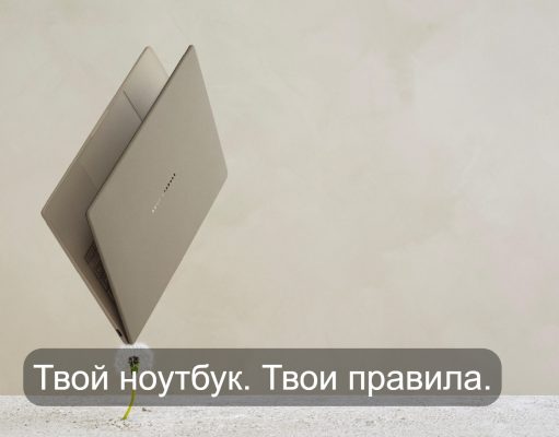 ASUS представляет инновационные решения для работы и креатива. Репортаж о «незнакомых знакомцах»