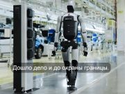 Китай установит роботов-гуманоидов на границе с Вьетнамом Home