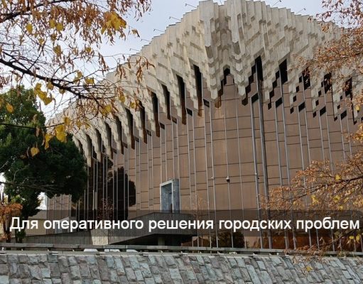 Как «цифра» город защитит