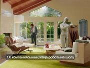 Neo: жасанды интеллектпен басқарылатын үй көмекшісі