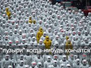 Инвесторы предупреждают о надувающемся пузыре вокруг человекоподобных роботов Home