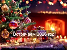 Уважаемые читатели, коллеги и партнеры!