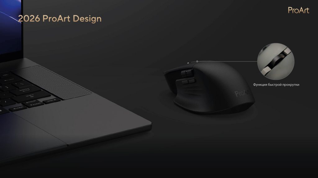 ASUS представляет инновационные решения для работы и креатива. Репортаж о  &laquo;незнакомых знакомцах&raquo;