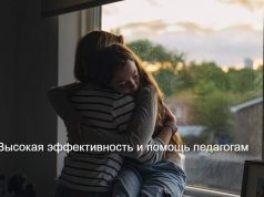 Актобе – мобильные приложения для детей с особыми потребностями