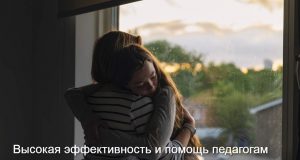 Актобе – мобильные приложения для детей с особыми потребностями Home