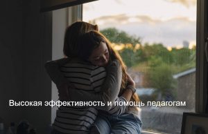 Актобе – мобильные приложения для детей с особыми потребностями Home