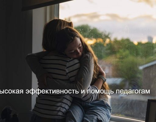 Актобе – мобильные приложения для детей с особыми потребностями