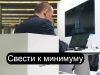 QR-код – исключит подделки и улучшит качество образования