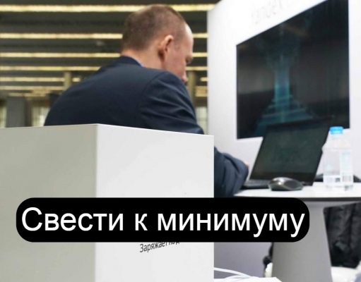 QR-код – исключит подделки и улучшит качество образования