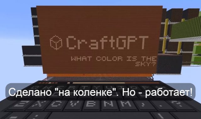craftgpt
