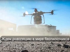 Агентство DARPA объявило конкурс с призовым фондом $6,5 млн на создание дрона-тяжеловоза