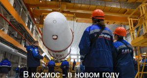 Старт ракеты «Союз 5/Сункар» с комплекса «Байтерек» на Байконуре – все идет по плану Home