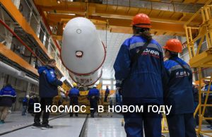 Старт ракеты «Союз 5/Сункар» с комплекса «Байтерек» на Байконуре – все идет по плану Home