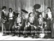 «Мелодия» вновь приступает к производству винила. Наш «Дос-Мукасан» – в числе первой четверки альбомов Home