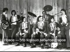 «Мелодия» вновь приступает к производству винила. Наш «Дос-Мукасан» – в числе первой четверки альбомов