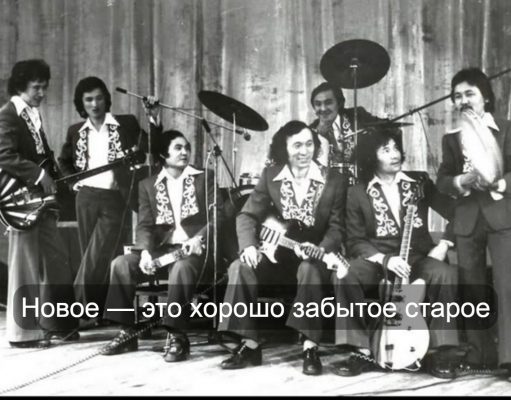 «Мелодия» вновь приступает к производству винила. Наш «Дос-Мукасан» – в числе первой четверки альбомов