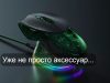 Razer отметит двадцатилетний юбилей выпуском уникальной версии своей первой игровой мыши Boomslang