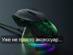 Razer отметит двадцатилетний юбилей выпуском уникальной версии своей первой игровой мыши Boomslang