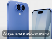 Индия обязала производителей смартфонов предварительно загружать государственное приложение по кибербезопасности Home