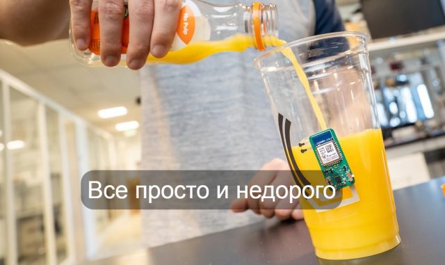smart-cup
