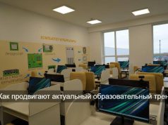 В Актобе откроют школу искусственного интеллекта