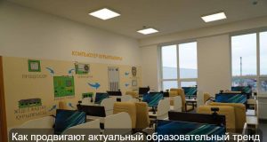 В Актобе откроют школу искусственного интеллекта Home