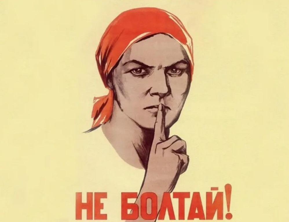 Закон не жесток, а разумен. О чем нельзя писать в комментариях и почему?