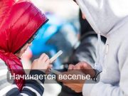 Депутаты предложили ограничить доступ к соцсетям для детей до 16 лет