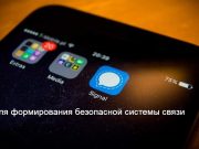 В Казахстане усиливают меры по защите граждан от мобильного мошенничества