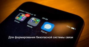 В Казахстане усиливают меры по защите граждан от мобильного мошенничества Home