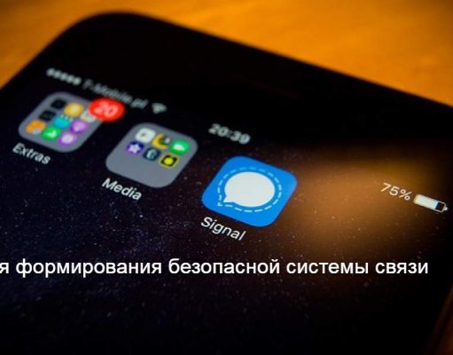 В Казахстане усиливают меры по защите граждан от мобильного мошенничества