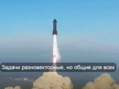 О спутниках и контроле или что такое «ответственное поведение в цифровом пространстве»?