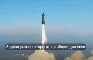 О спутниках и контроле или что такое «ответственное поведение в цифровом пространстве»? Home