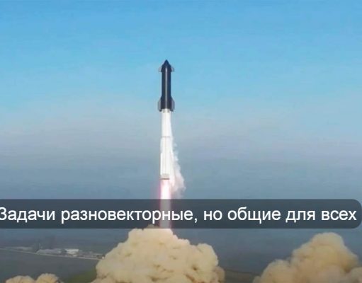 О спутниках и контроле или что такое «ответственное поведение в цифровом пространстве»?