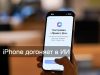 Google Gemini станет основой буксующей Siri Apple Home
