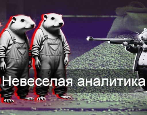 Чего стоит опасаться казахстанцам?