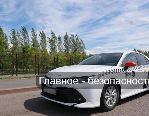 Беспилотные такси в Казахстане – совсем скоро!