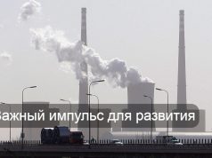 Год цифровизации и ИИ: энергетика Казахстана в 2026 году переходит к масштабированию цифровых проектов
