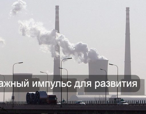 Год цифровизации и ИИ: энергетика Казахстана в 2026 году переходит к масштабированию цифровых проектов