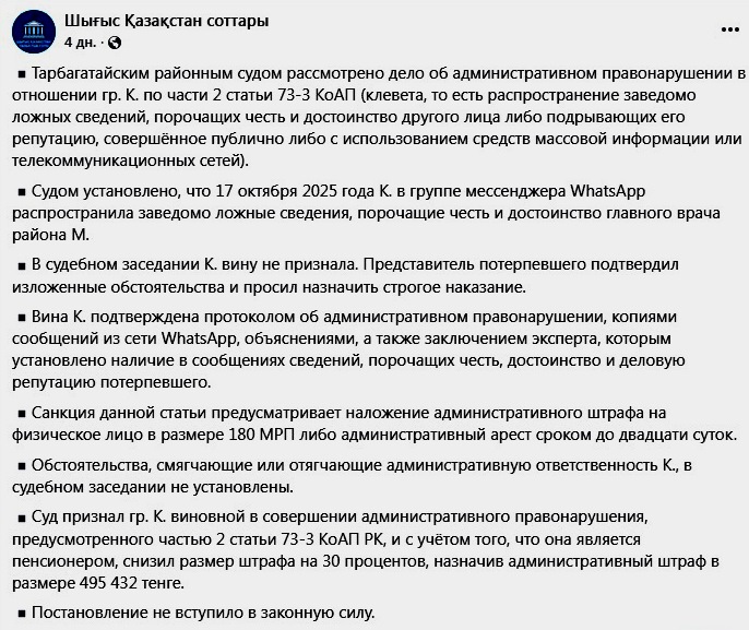 Закон не жесток, а разумен. О чем нельзя писать в комментариях и почему?