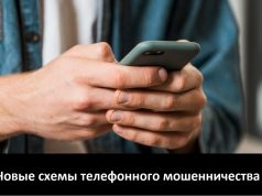 Телефонные мошенники не дремлют. В Алматы выявлен мошеннический call-центр