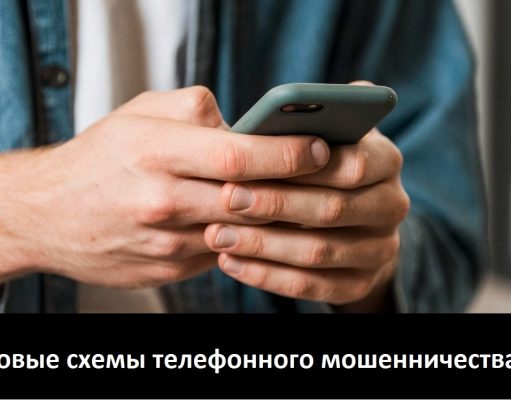 Телефонные мошенники не дремлют. В Алматы выявлен мошеннический call-центр