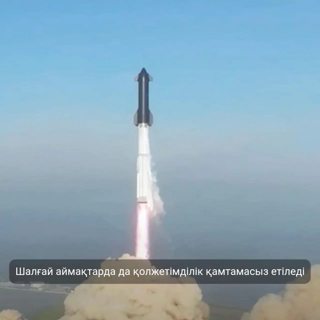 Апта қорытындысы: технология, заң, тәртіп және алаяқтық