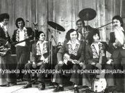 Сирек жазбалар коллекционерлердің қызығушылығын тудырды