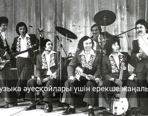 Сирек жазбалар коллекционерлердің қызығушылығын тудырды