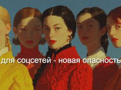 Хакер взломал стартап, управляющий сотнями ИИ-инфлюенсеров в TikTok