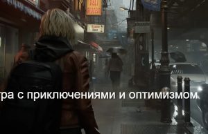 Новые кадры Resident Evil Requiem показали живой город без зомби и монстров Home